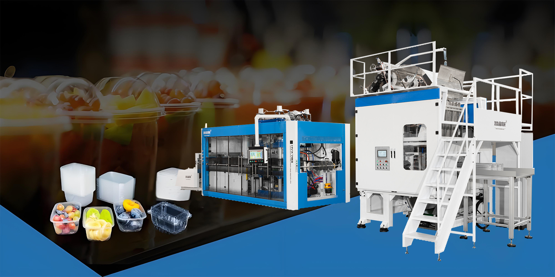 Thermoforming apparatus / plastic calicem machine